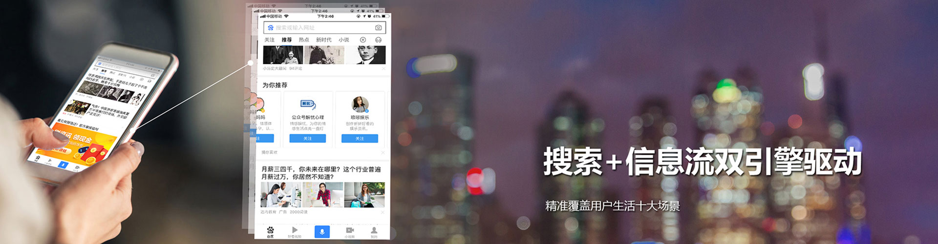 永乐群岛sem优化师